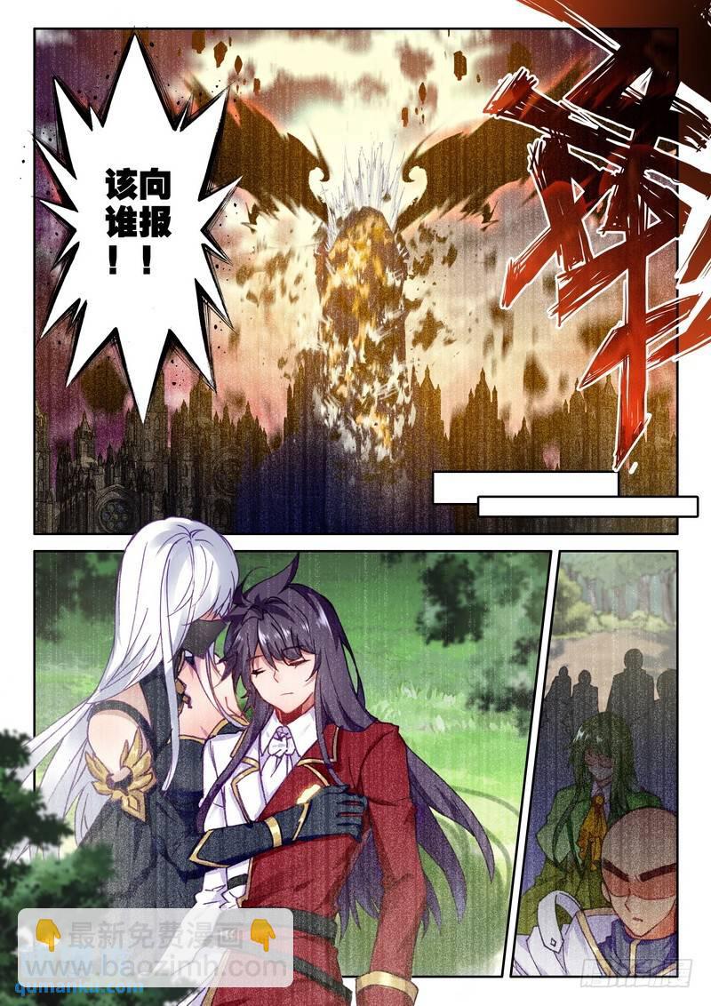 第265话 重生的希望3