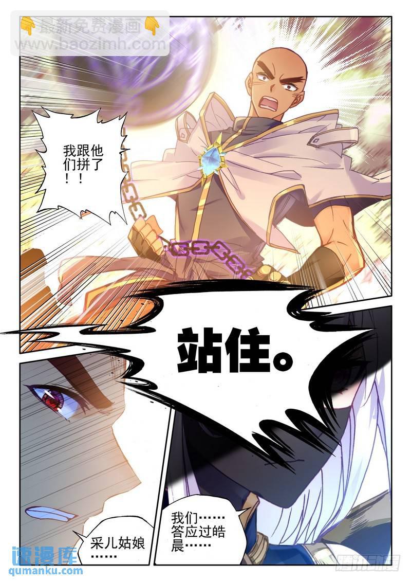 第265话 重生的希望4