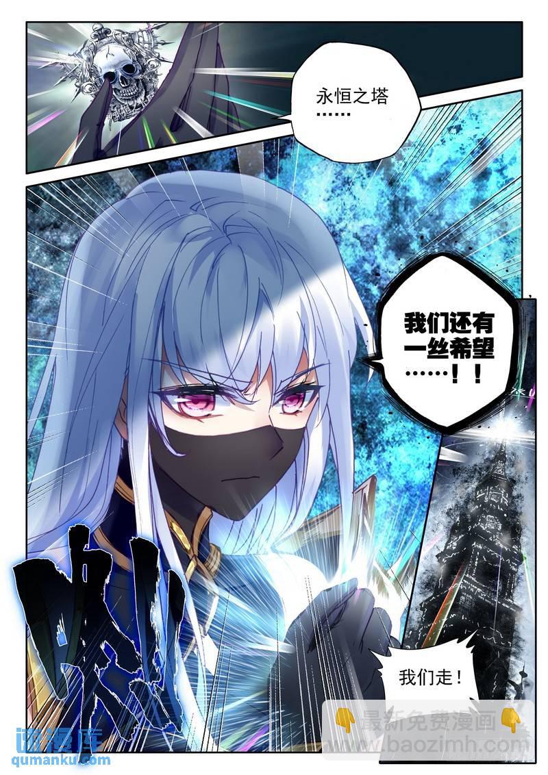 第265话 重生的希望6