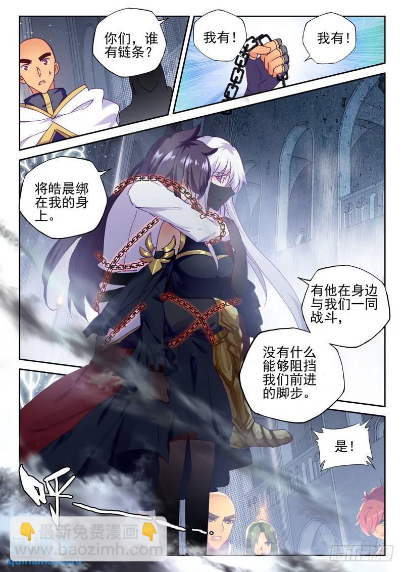 第265话 重生的希望8