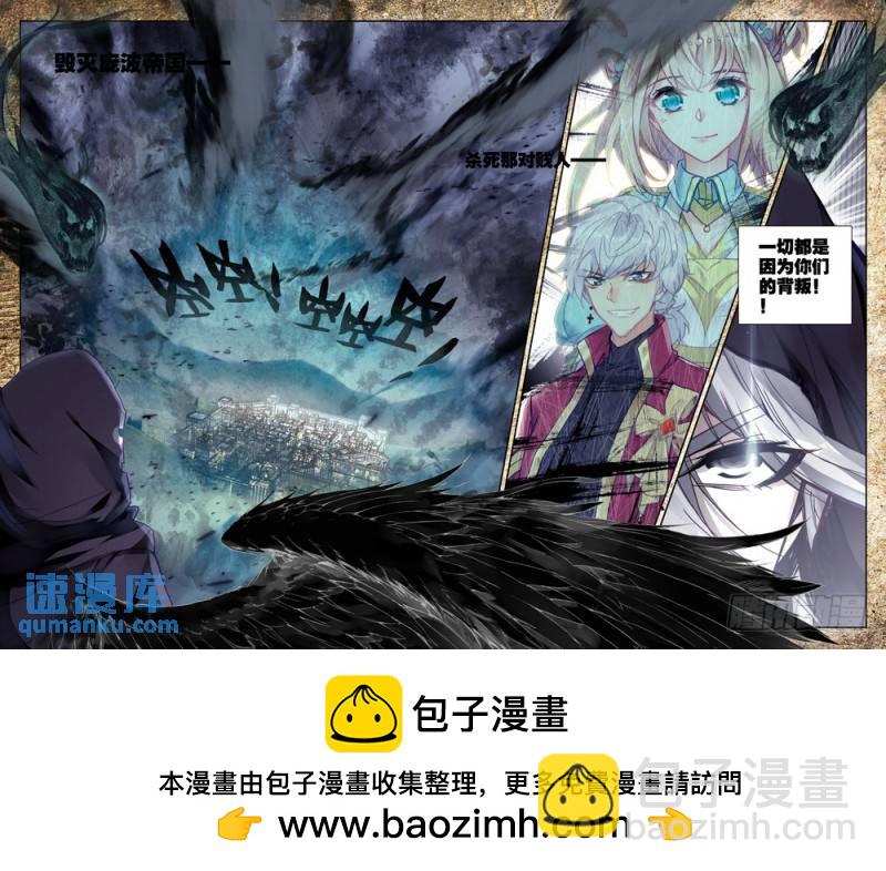 第272话 死灵法师的诞生19