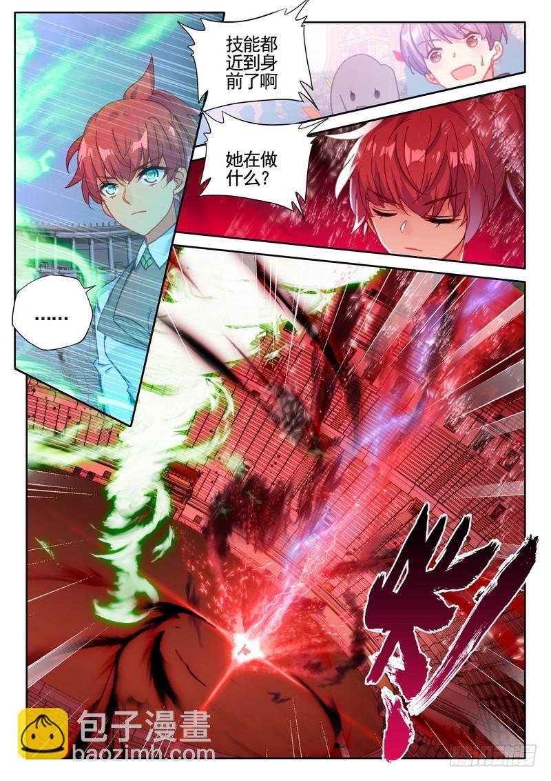 第278话 血域12