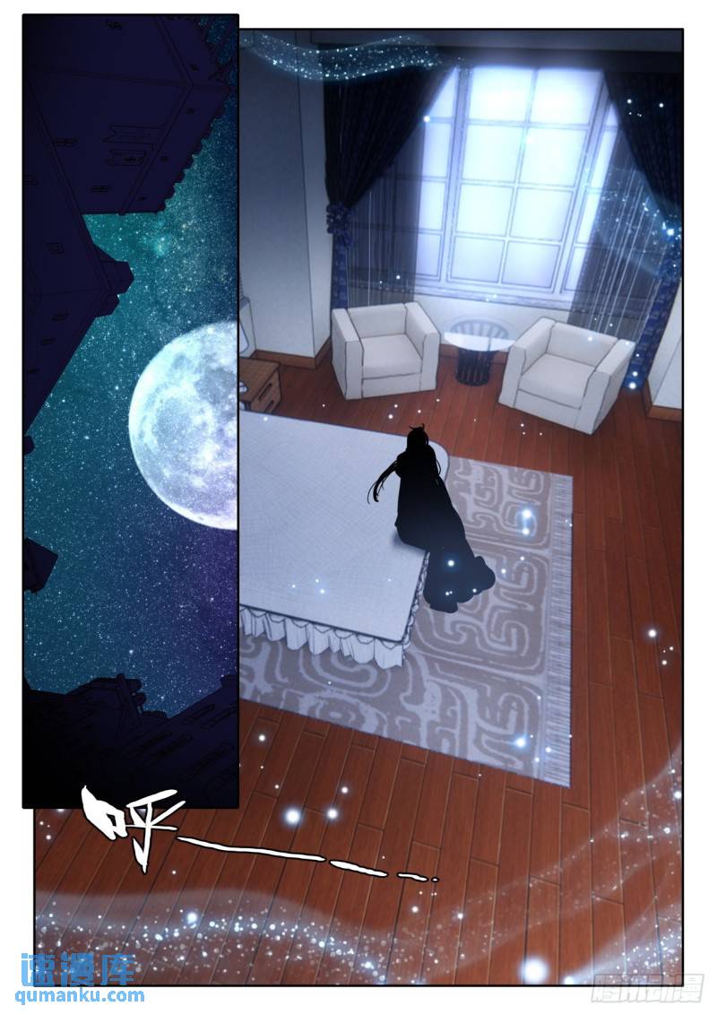 第298话 天人合一（下）0