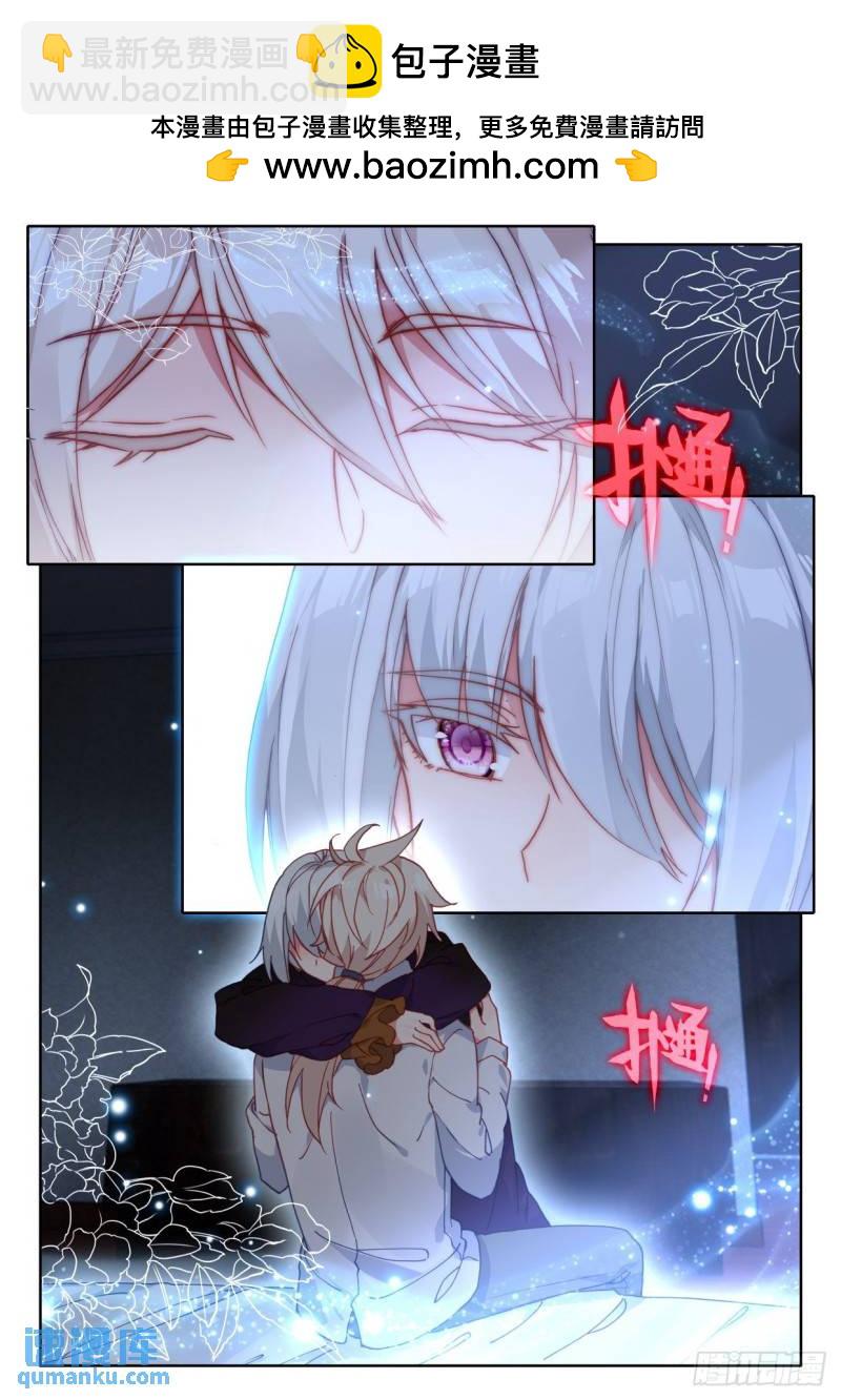 第298话 天人合一（下）1