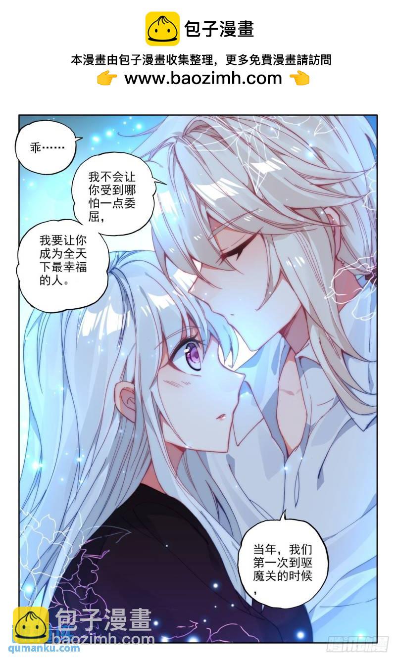 第298话 天人合一（下）3