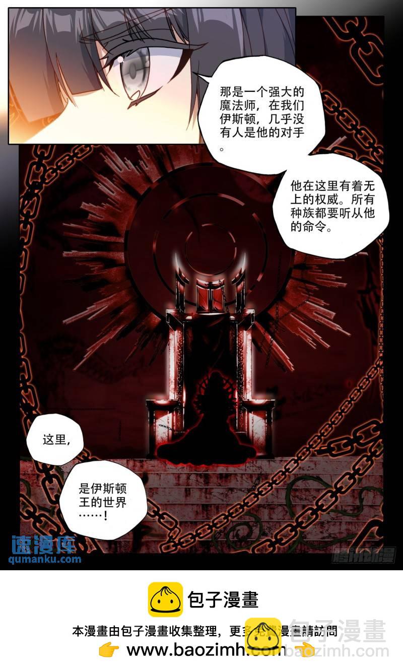 第304话 光神之域（下）11
