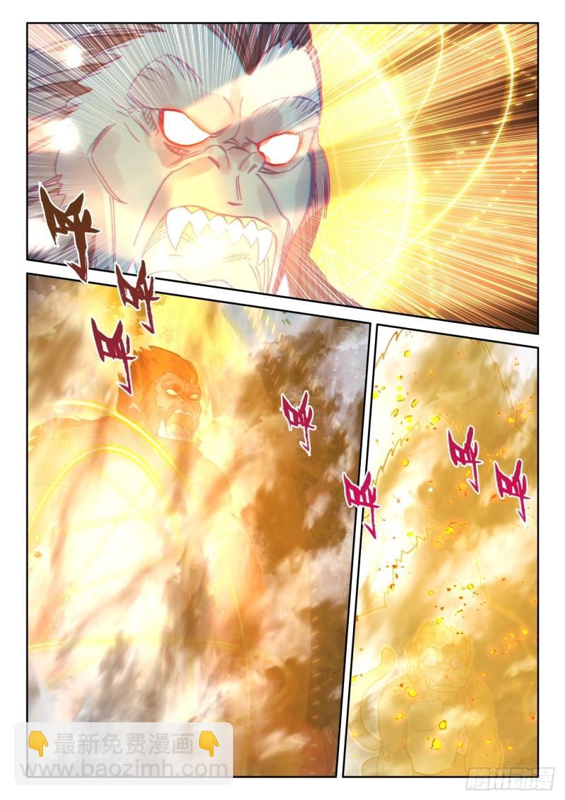 第304话 光神之域（下）7