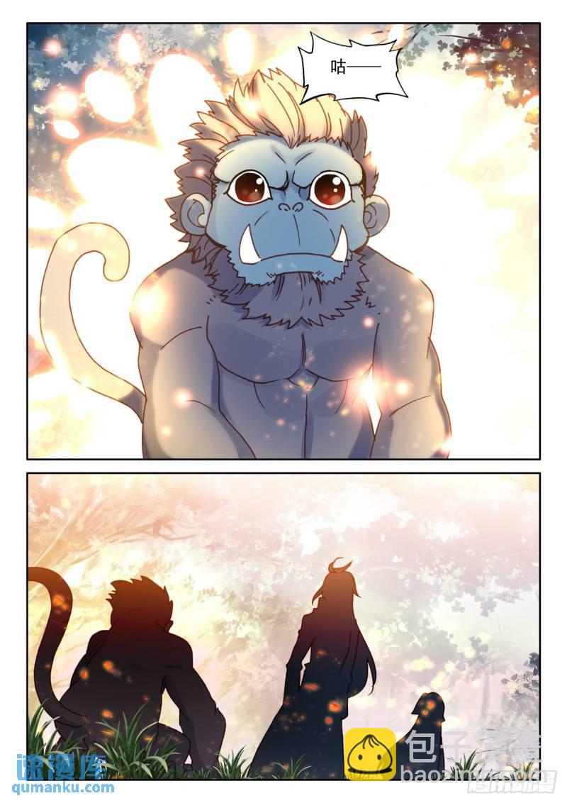 第304话 光神之域（下）8