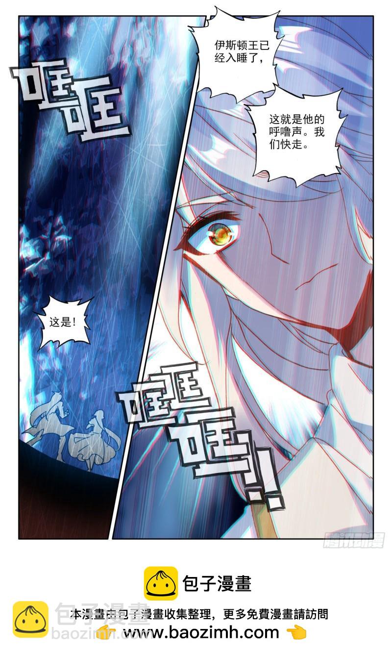 第308话 潜入（下）11