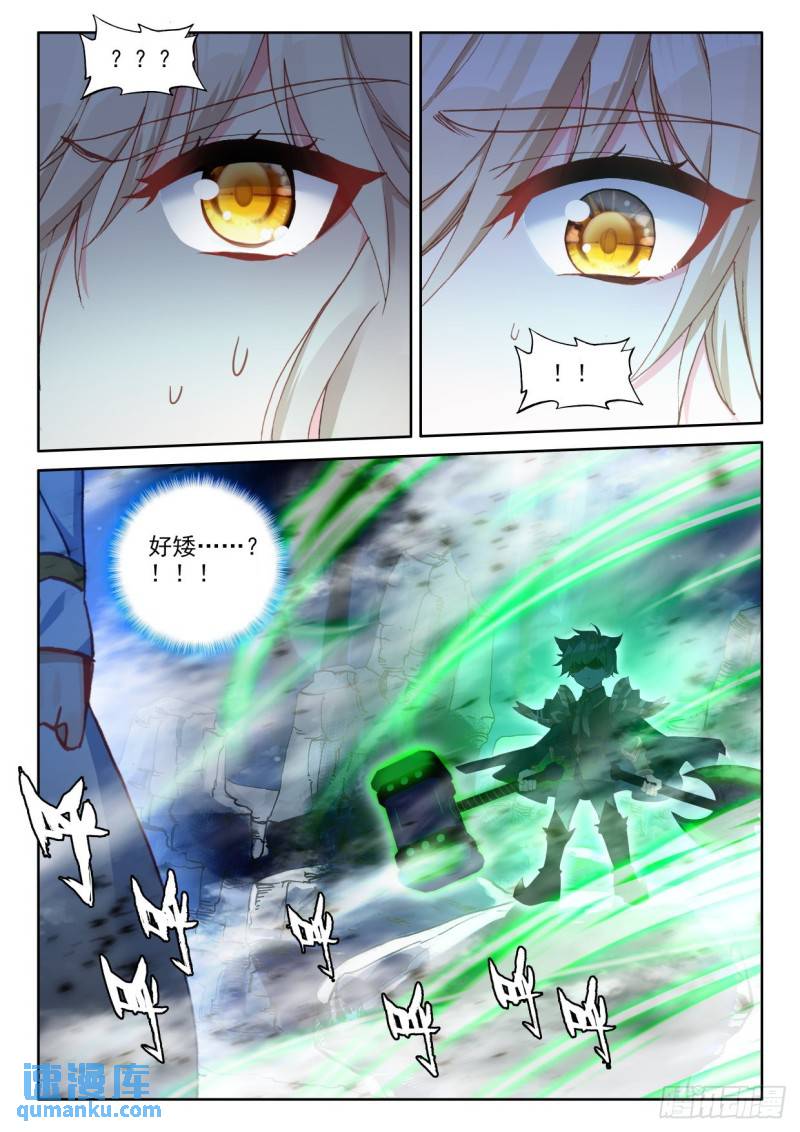 第310话皓晨vs伊斯顿（下）0