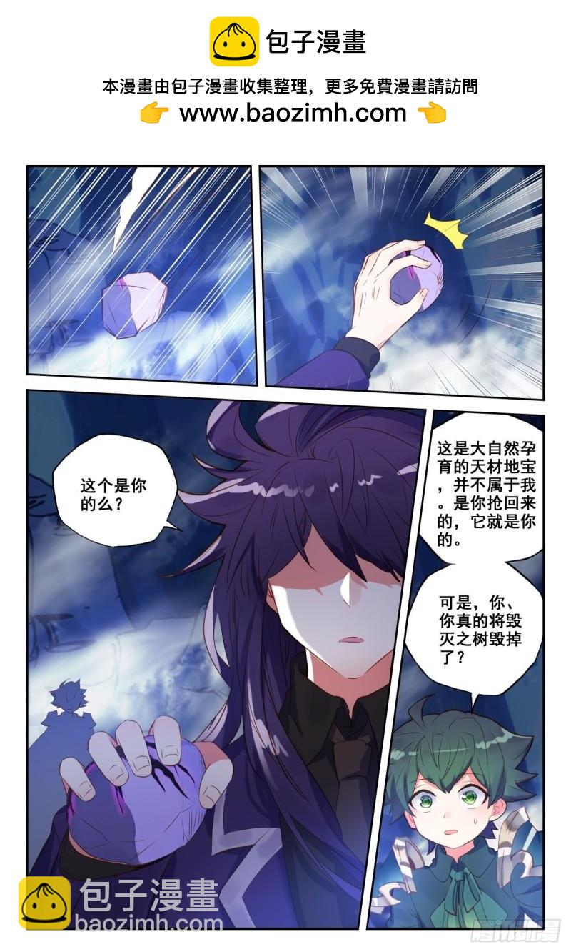 第318话 吞噬（下）1