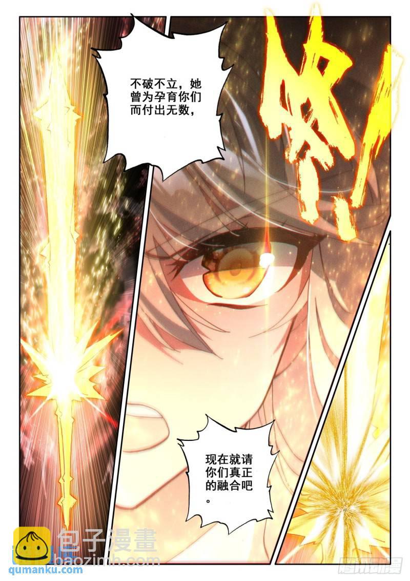 第319话 复活！（上）4