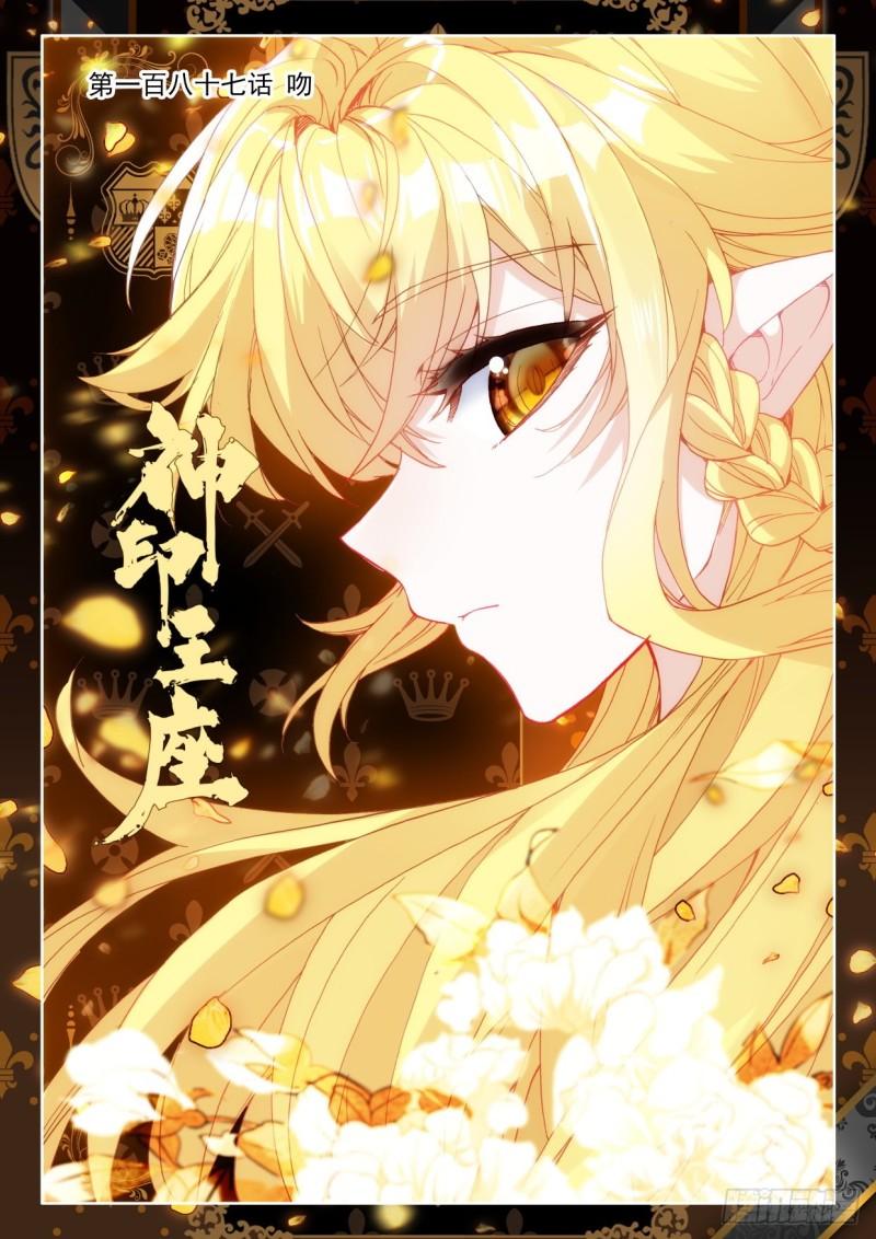 第321话 吻（上）0
