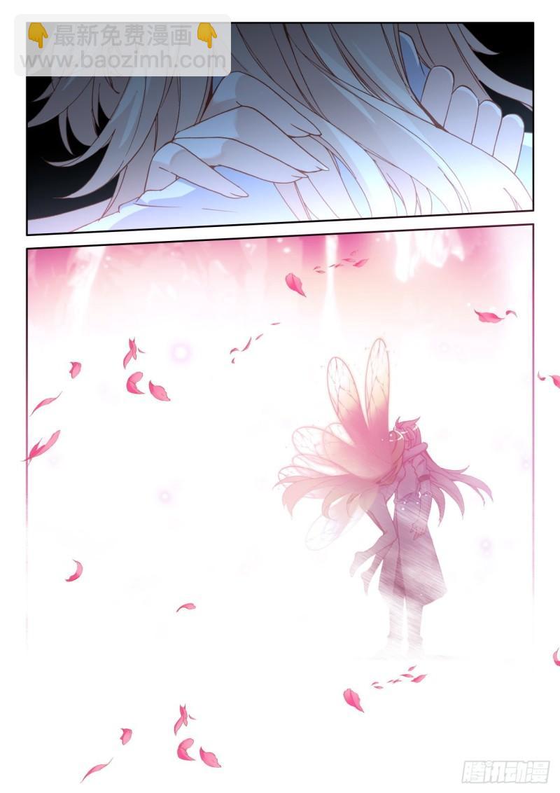 第321话 吻（上）10