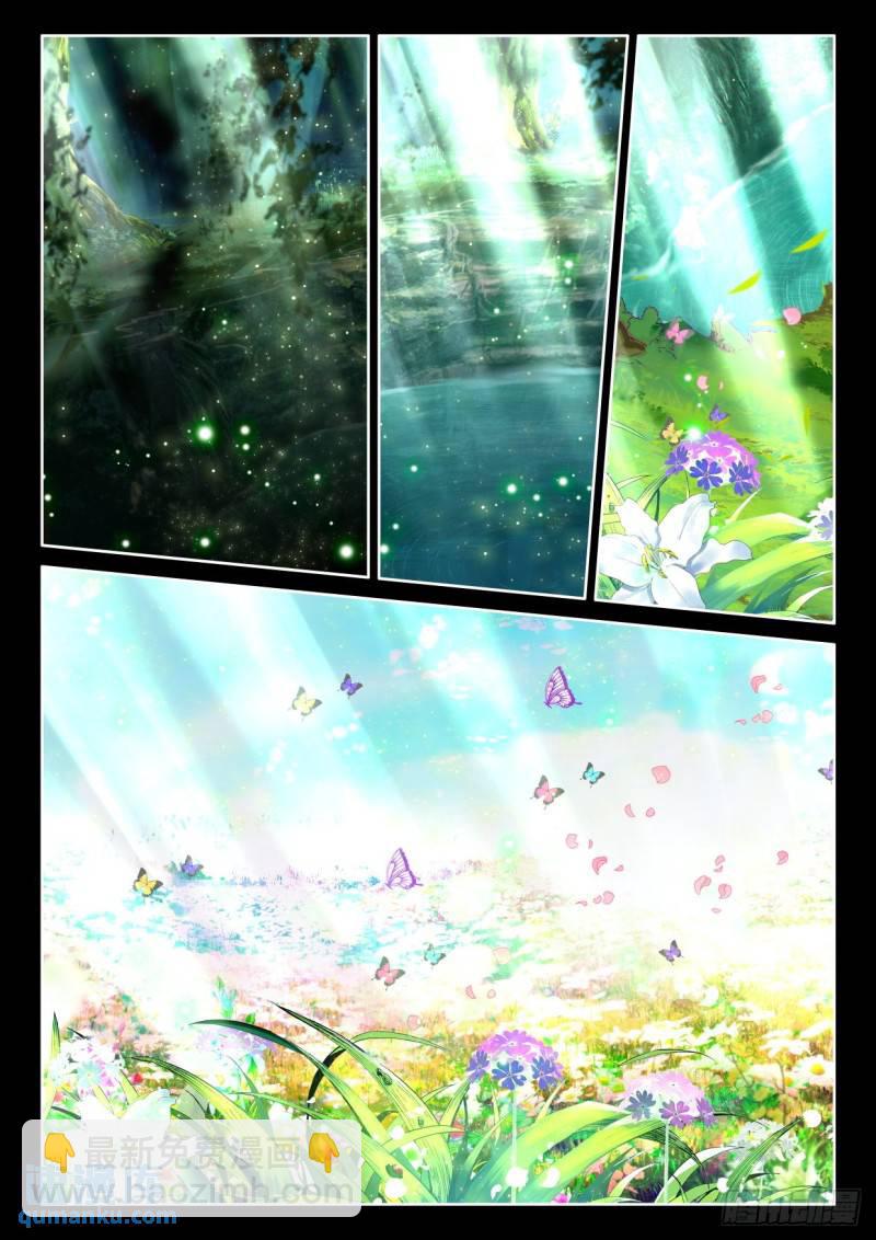 第321话 吻（上）3