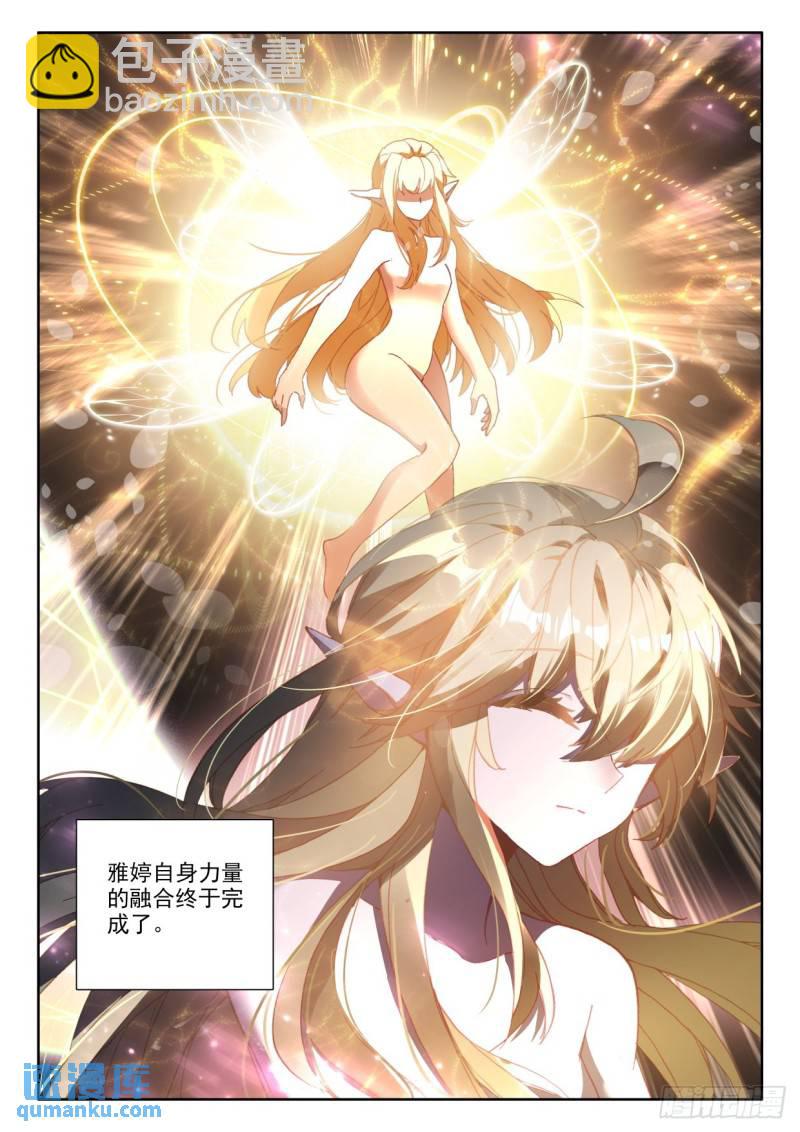 第321话 吻（上）6