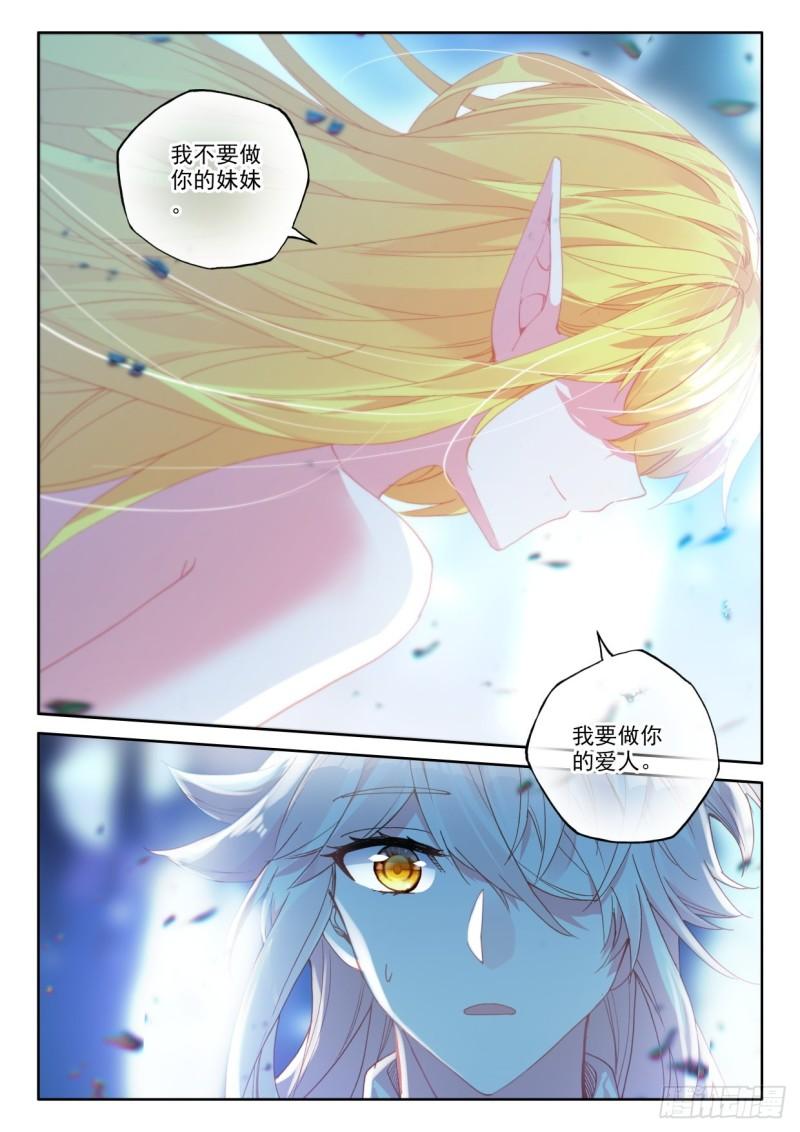 第322话 吻（下）0