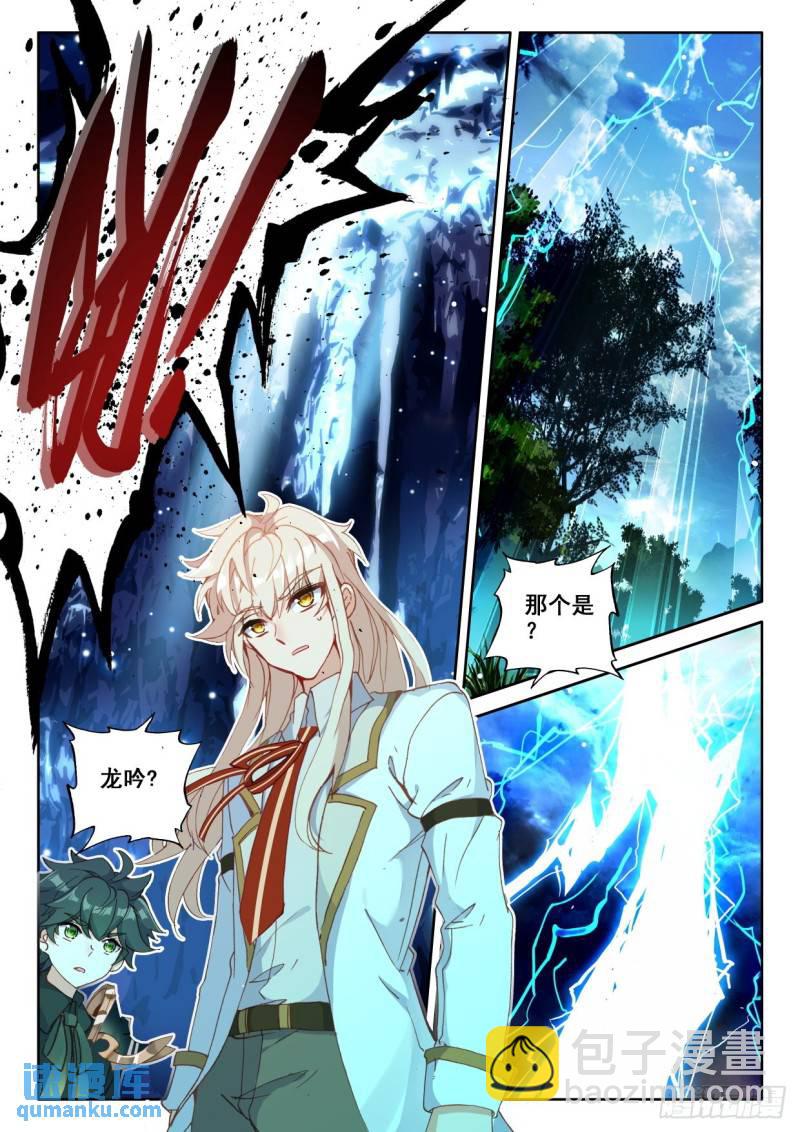 第322话 吻（下）10