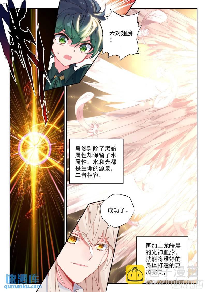 第322话 吻（下）2