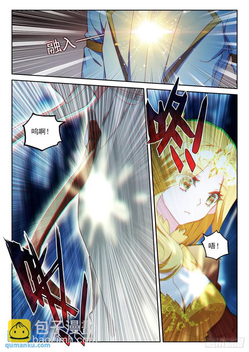 第322话 吻（下）5