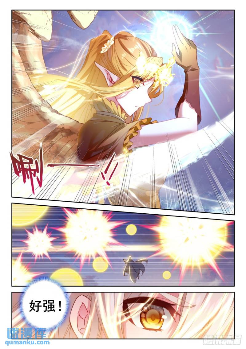 第324话 神圣巨龙（下）0