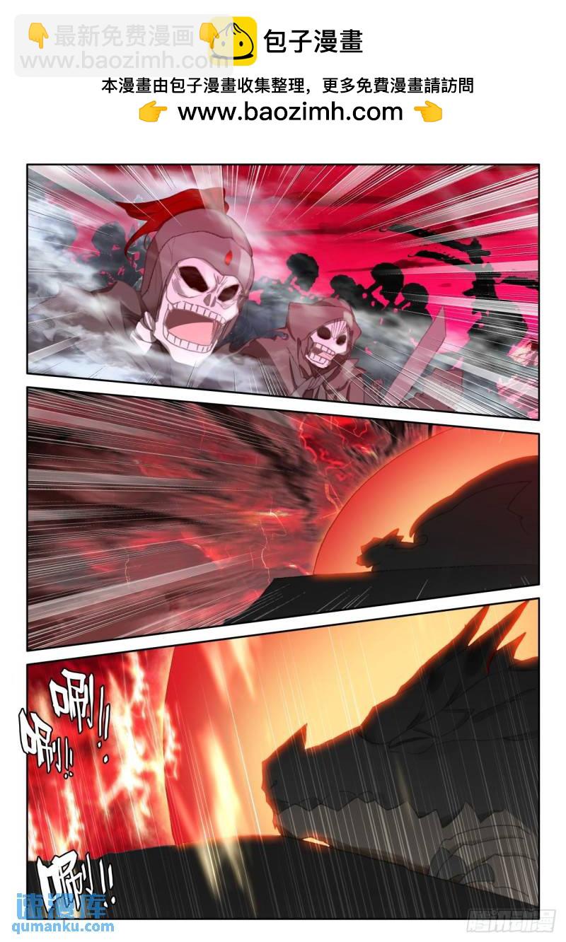 第336话 前往亡灵世界（下）10
