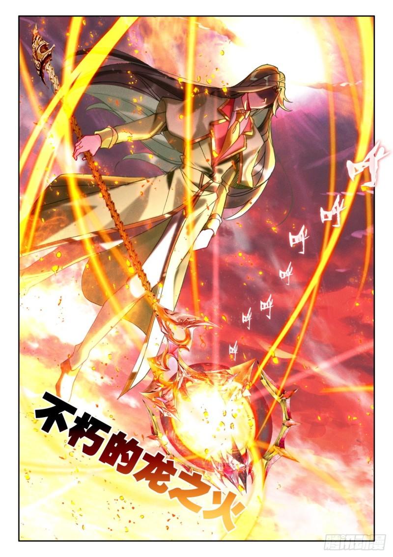 第338话 君王降临（下）0