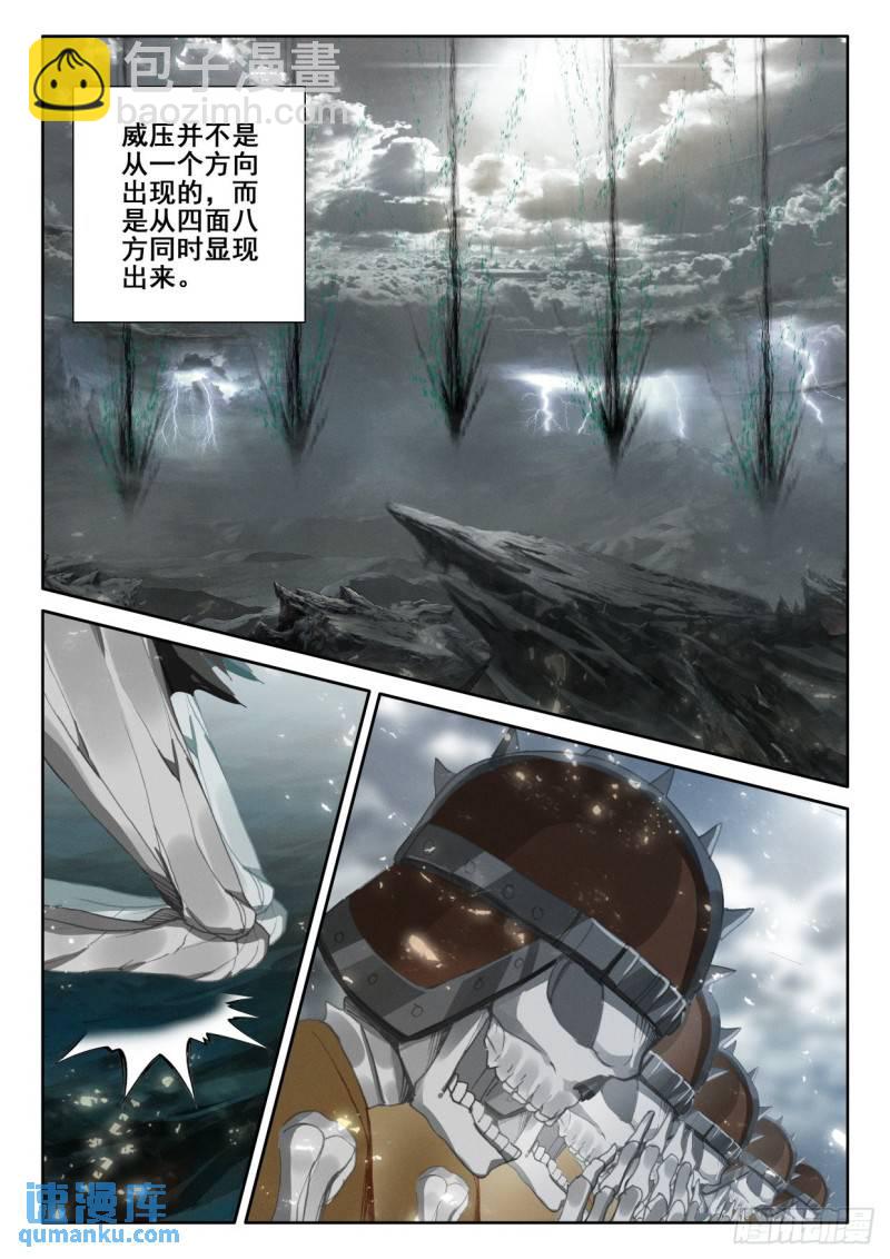第338话 君王降临（下）10