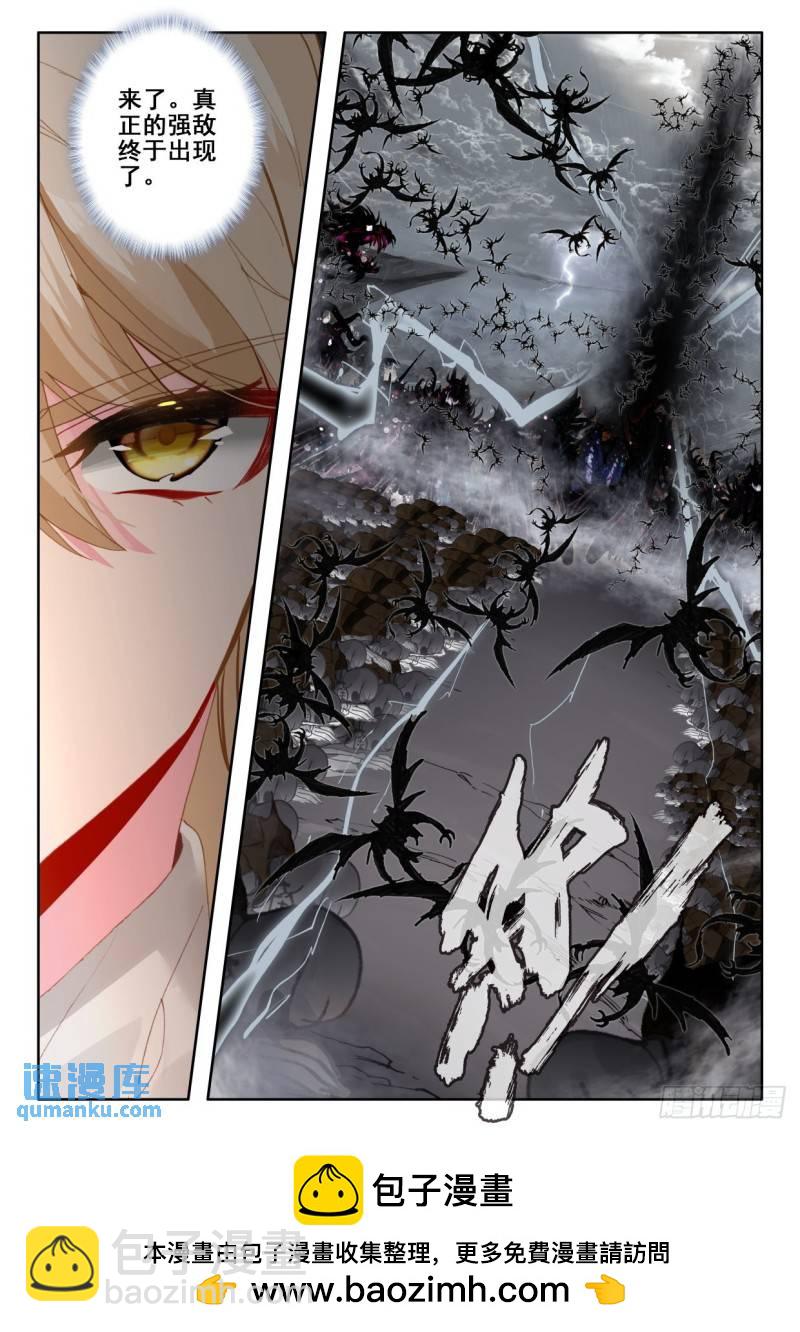 第338话 君王降临（下）11