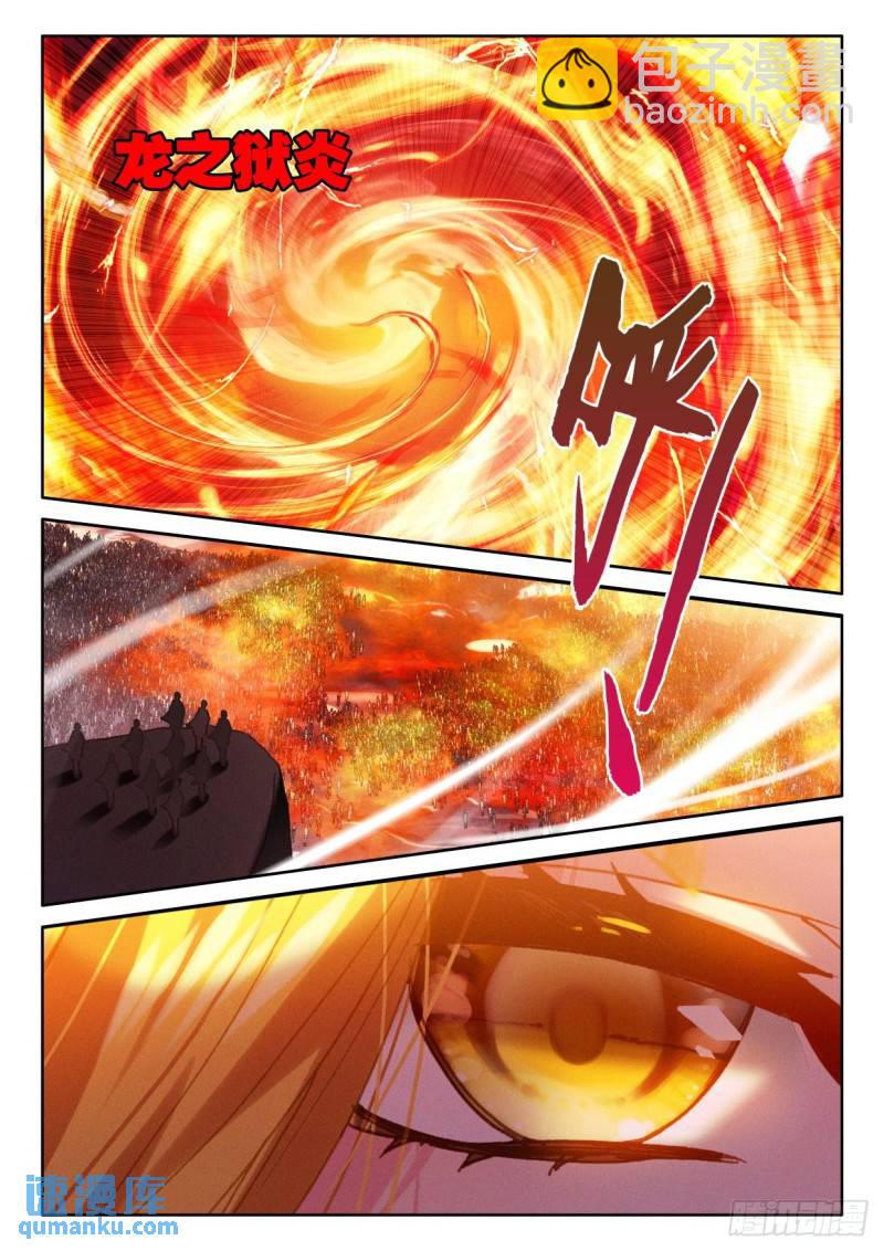 第338话 君王降临（下）2