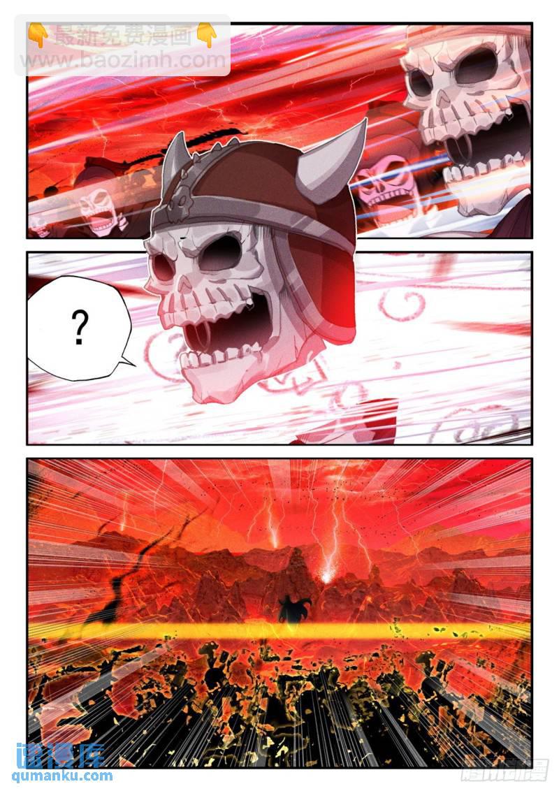 第338话 君王降临（下）3