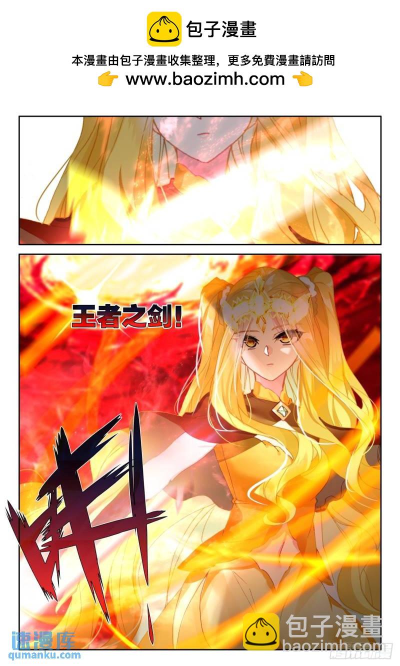 第338话 君王降临（下）4