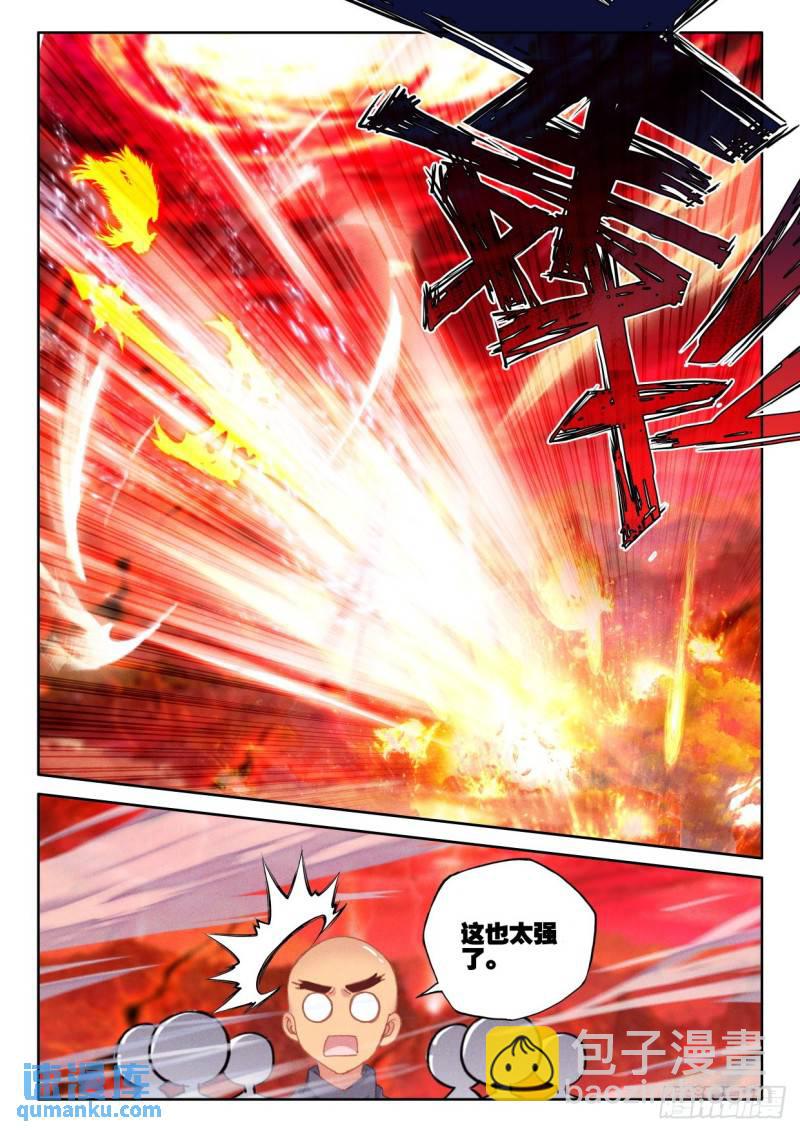 第338话 君王降临（下）5