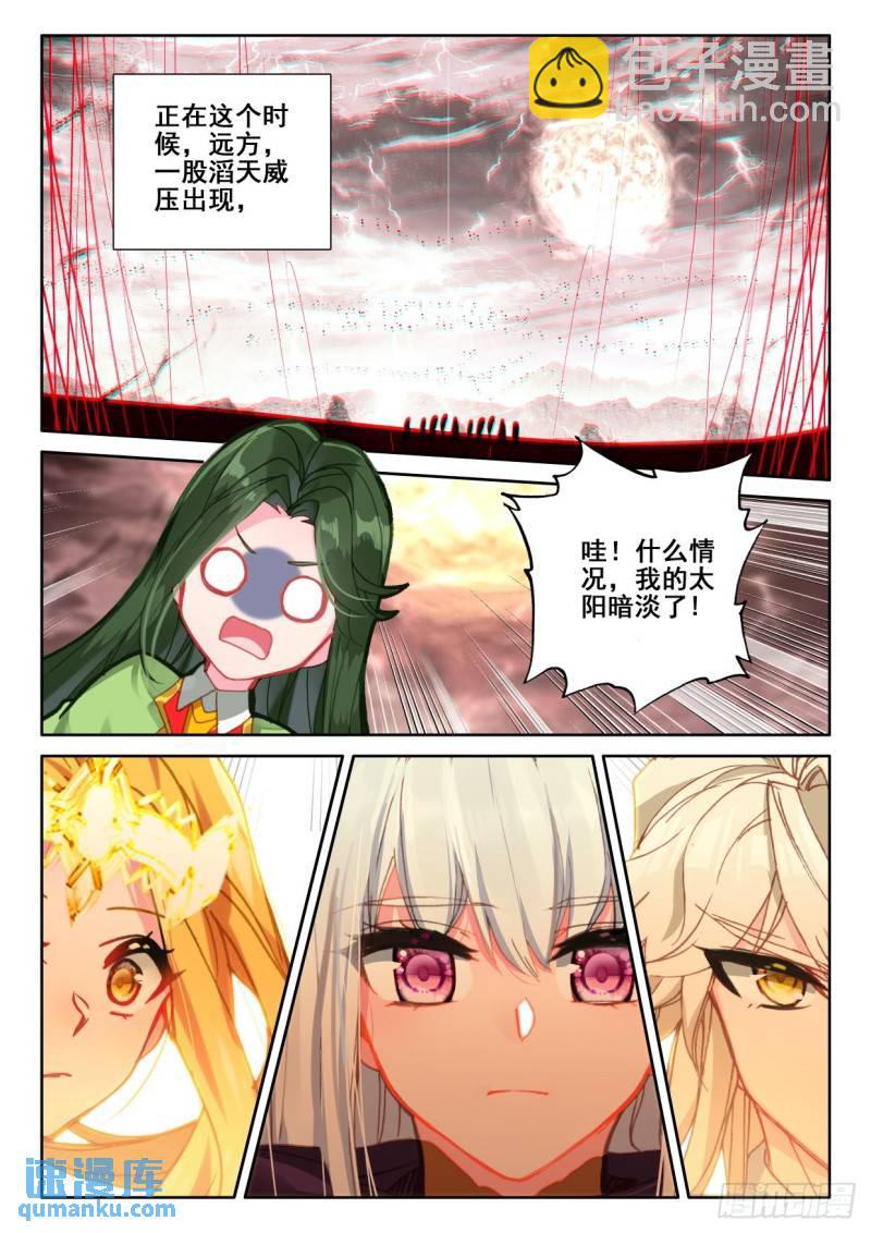 第338话 君王降临（下）9