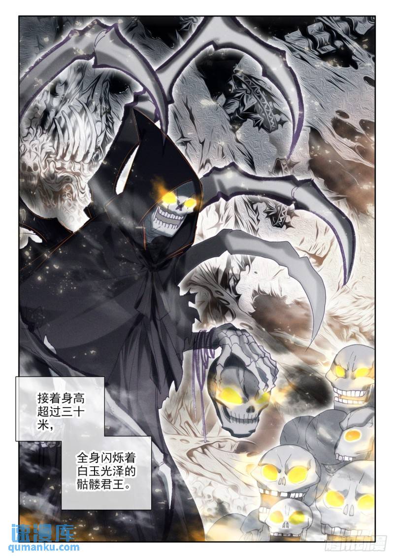 第340话 十大君王（下）0