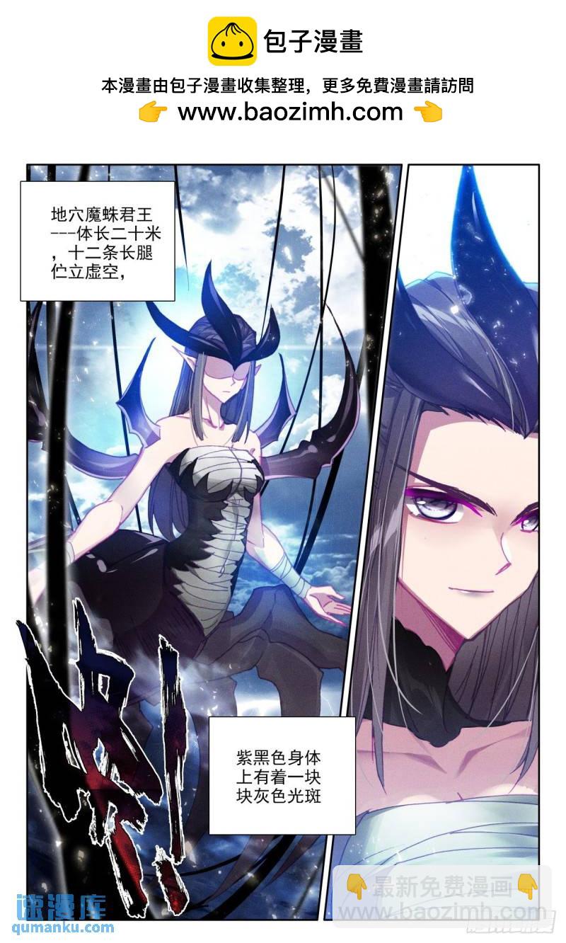 第340话 十大君王（下）1