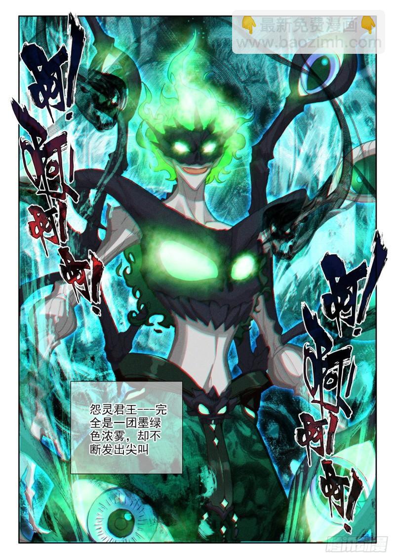 第340话 十大君王（下）4