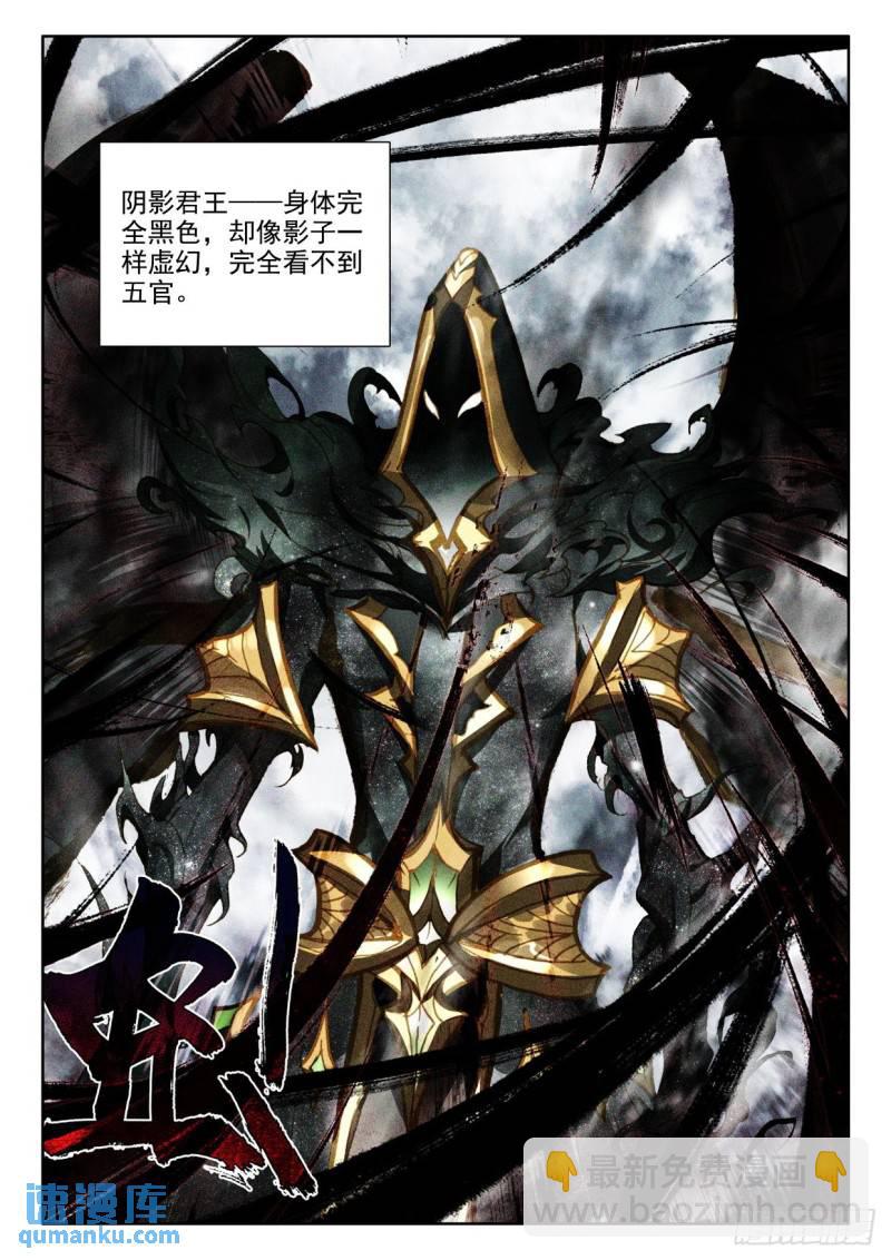 第340话 十大君王（下）5