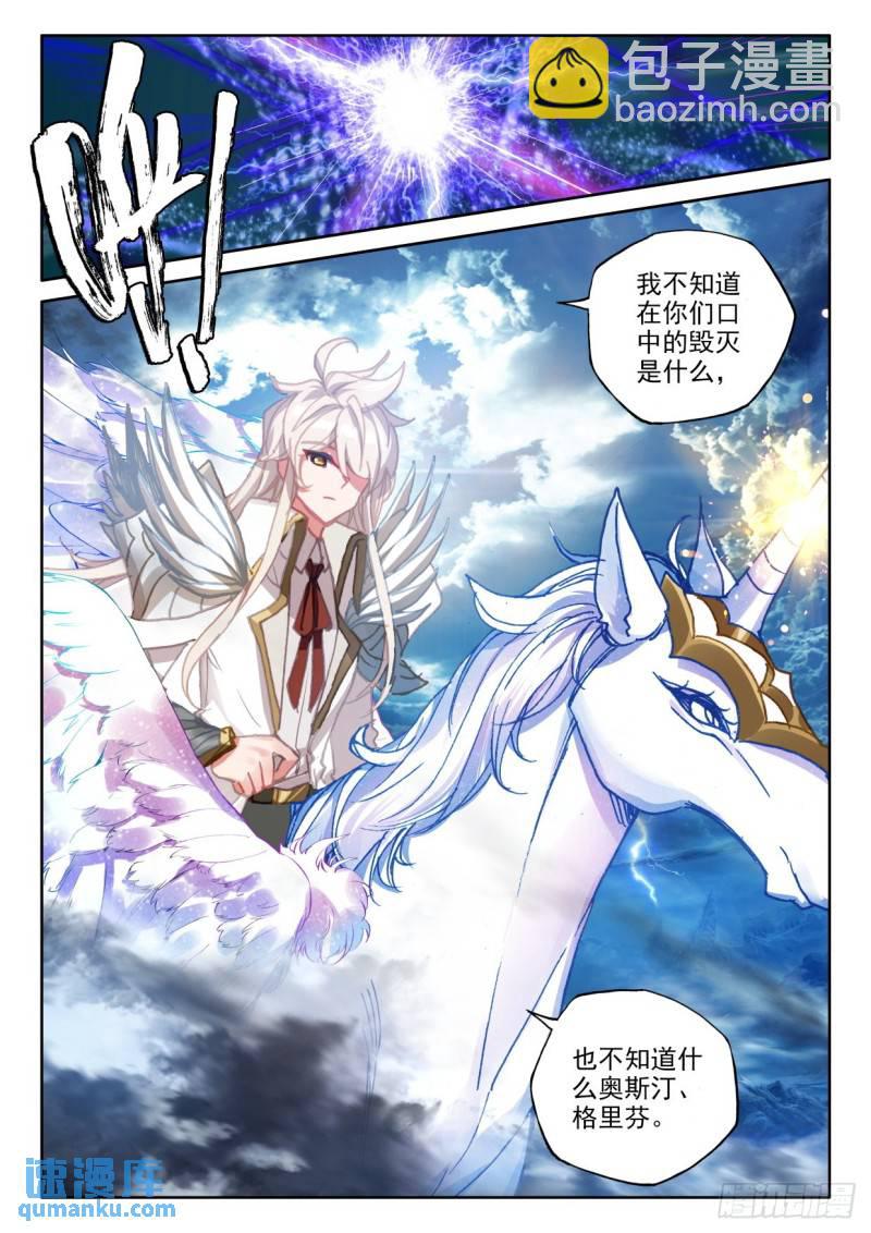 第340话 十大君王（下）9