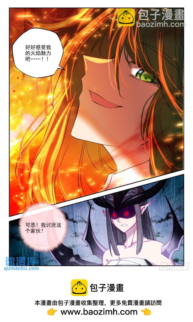 第351话 光头汉推胖子（上）12