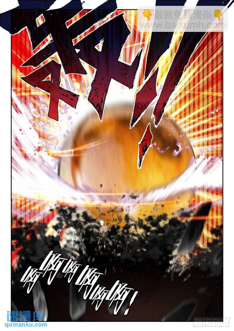 第351话 光头汉推胖子（上）7