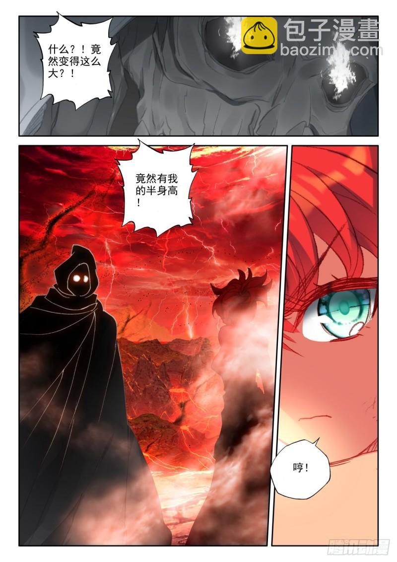 第355话 血腥女战神（上）8