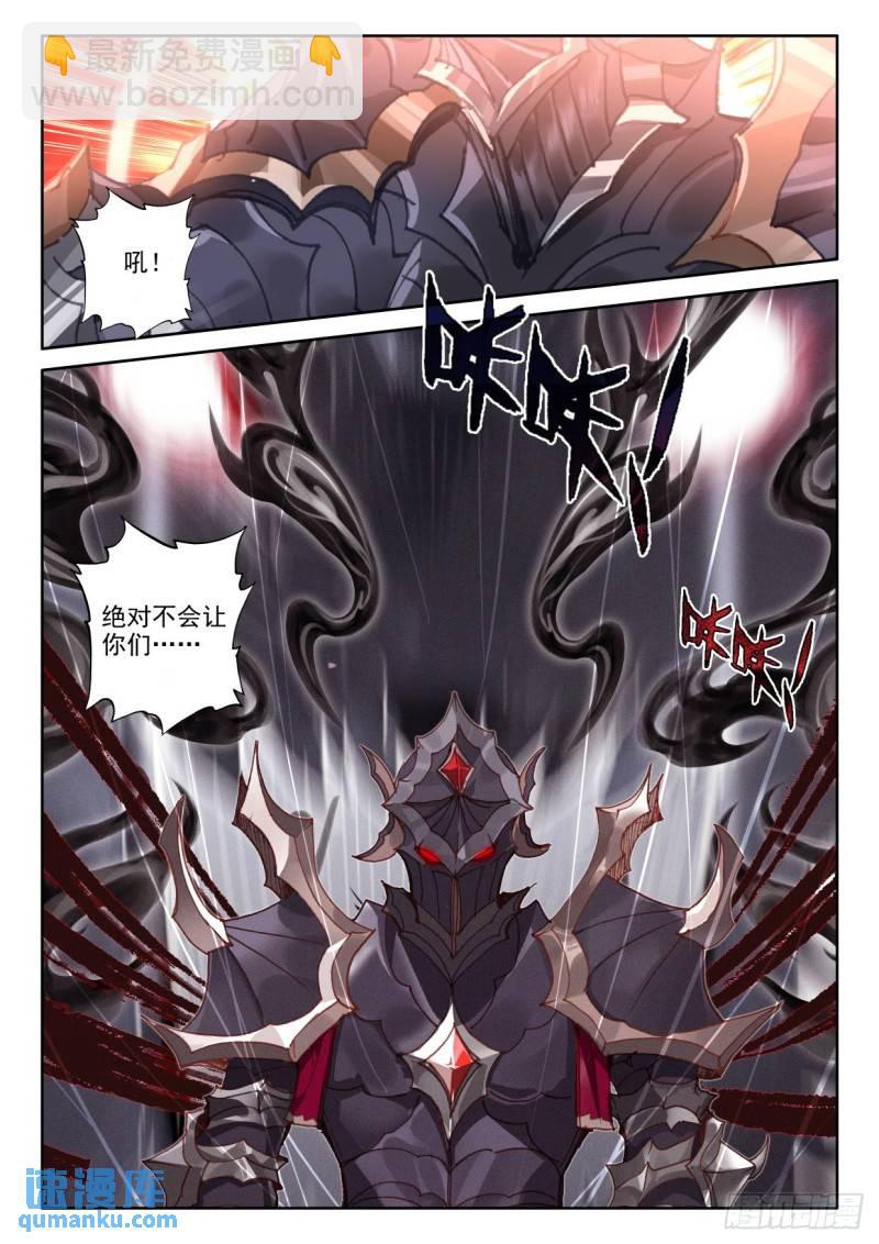 第364话 全团辅助（下）10