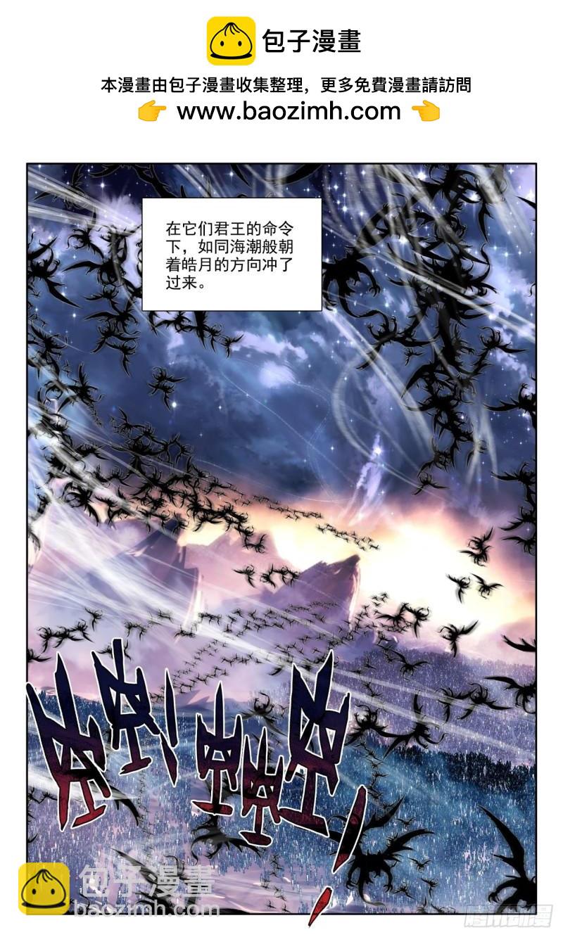 第364话 全团辅助（下）8
