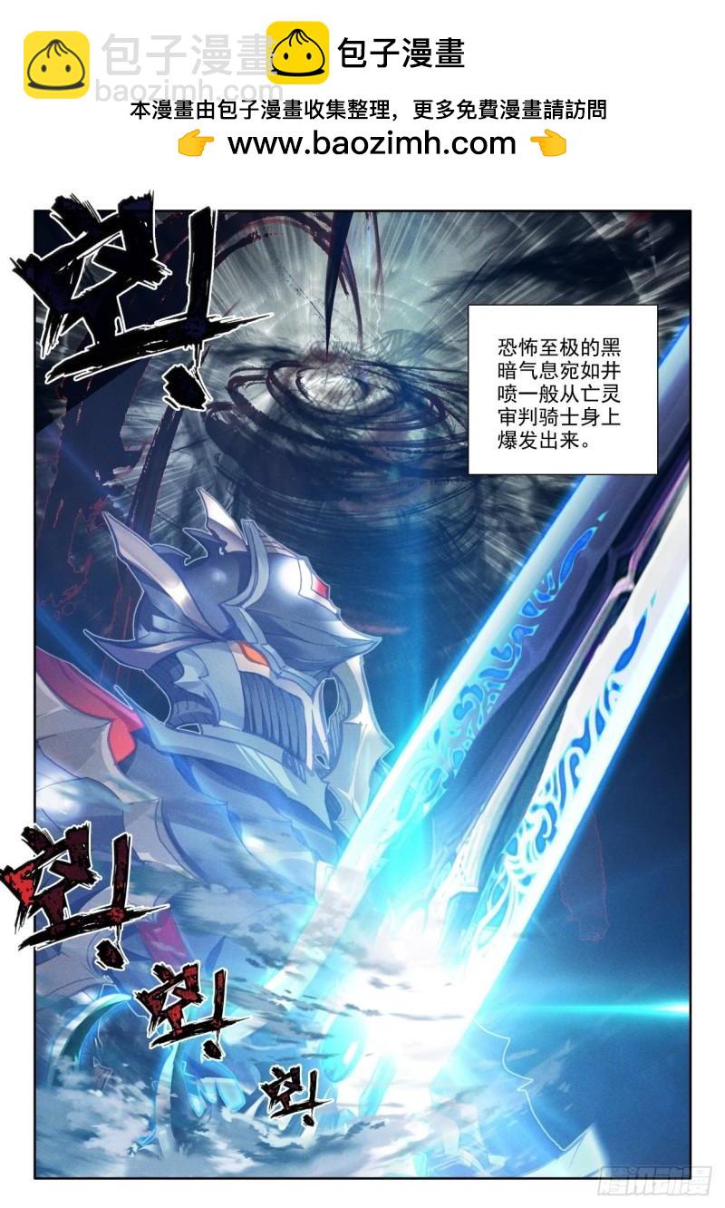 第365话 超神器（上）1