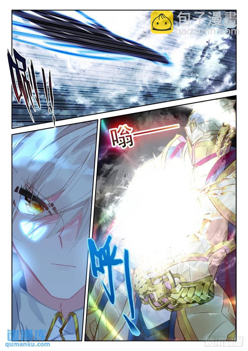 第365话 超神器（上）10
