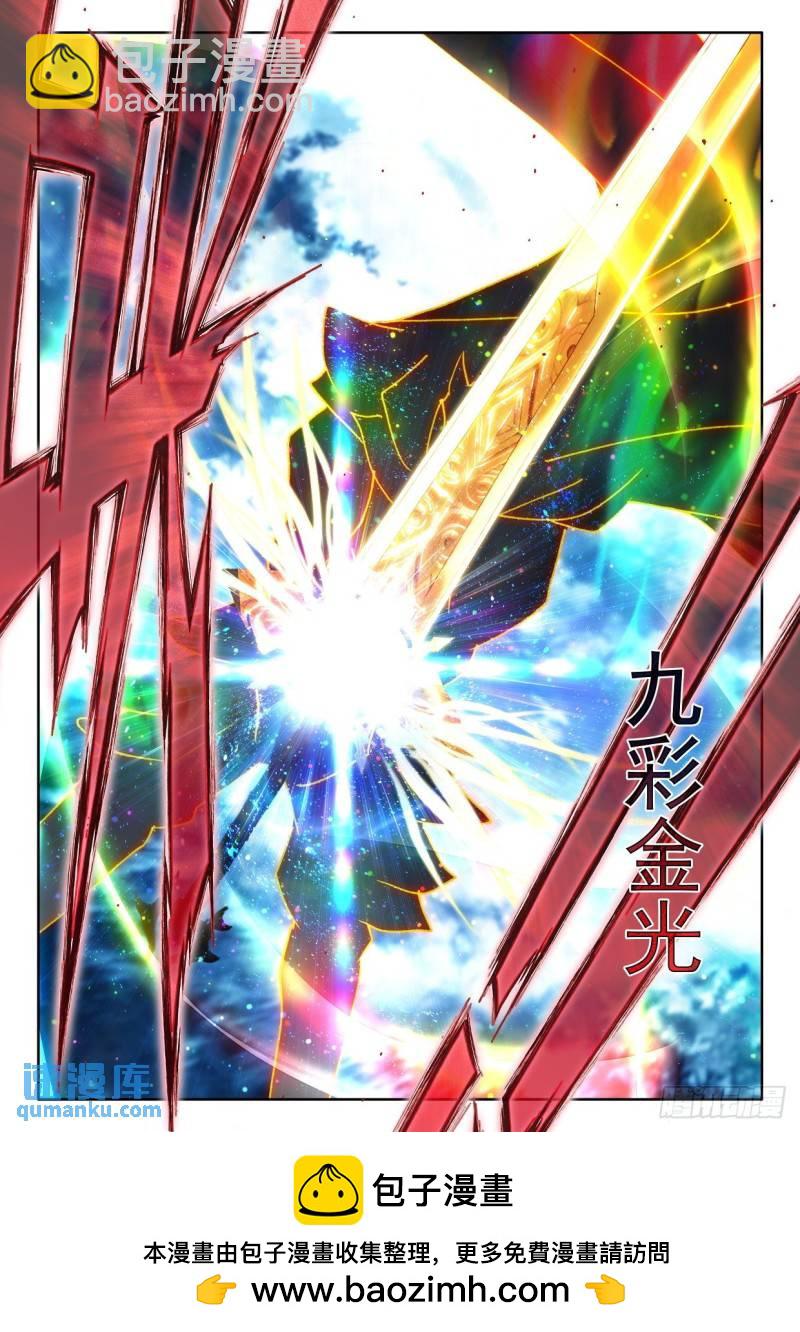 第365话 超神器（上）11
