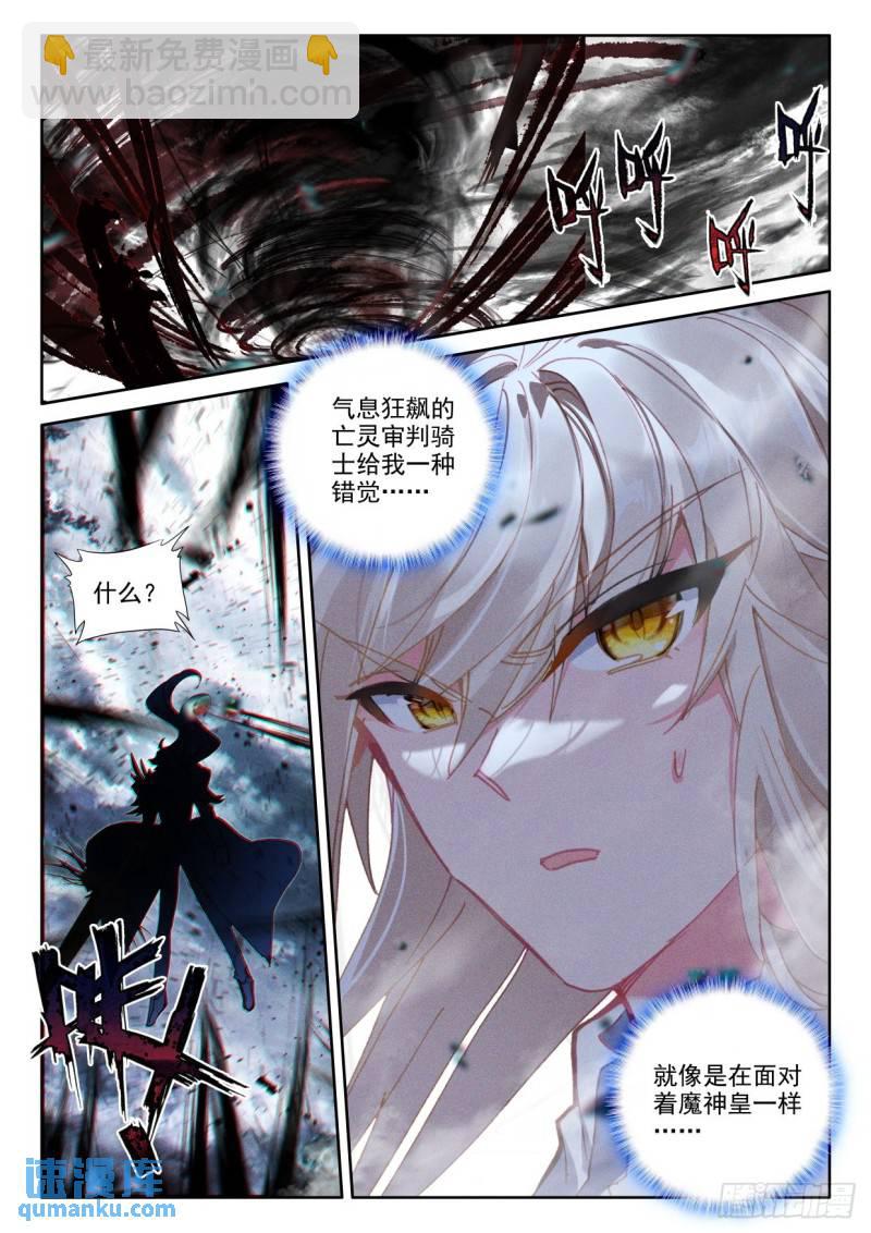 第365话 超神器（上）2