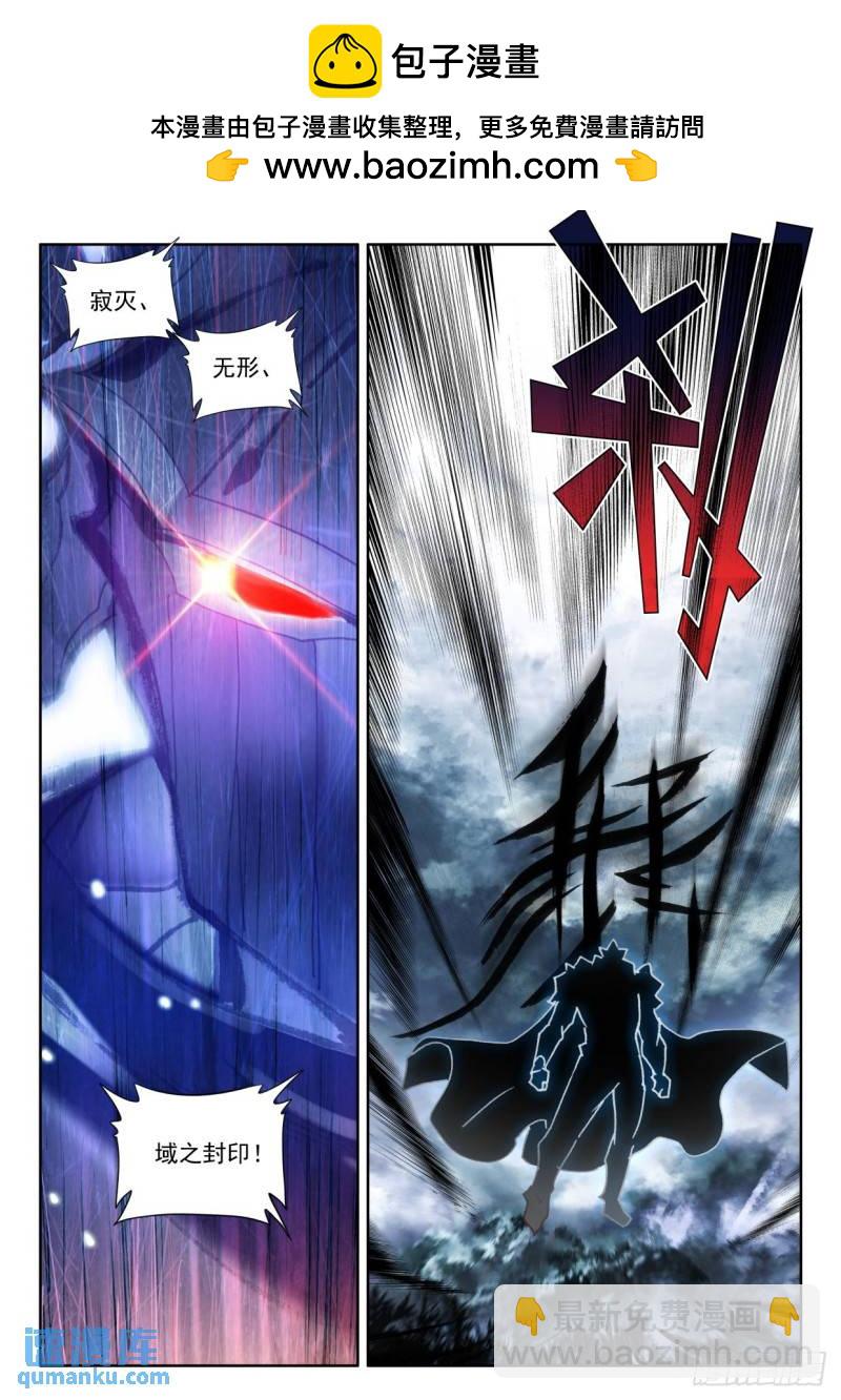 第365话 超神器（上）4