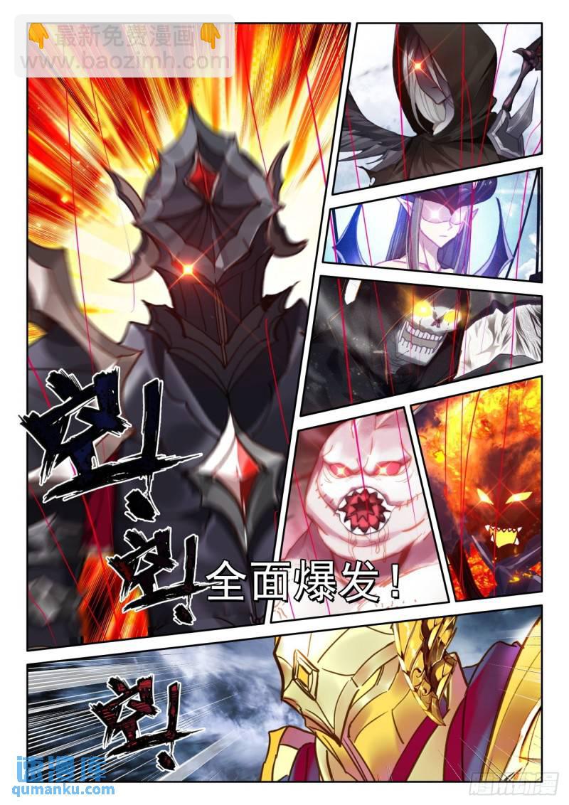 第365话 超神器（上）7
